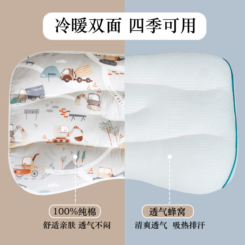 儿童枕头6岁以上四季通用1一3岁10岁小学生4岁6岁专用幼儿园安全,淘宝优惠券,粉丝福利购,淘宝优惠卷