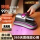 Wireless mite removal instrument dust removal mite removal purple light slap machine handheld charging household large suction bed vacuum cleaner