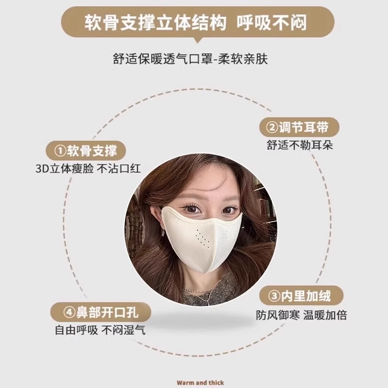 保暖口罩防风防寒2025新款女高颜值秋冬面罩东北脸黑色云朵戴眼镜