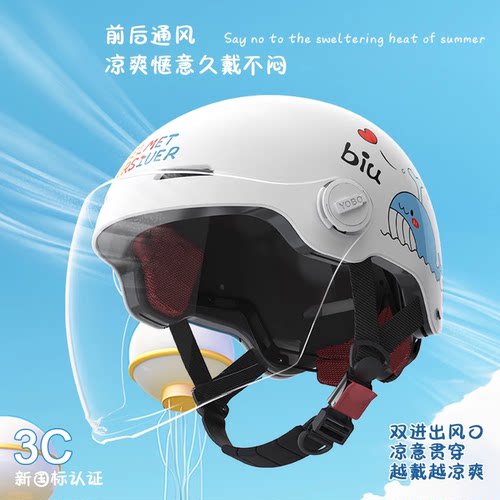 新国标3c认证儿童头盔男女孩6到12岁电动摩托车3到6岁四季安全帽 - 图3