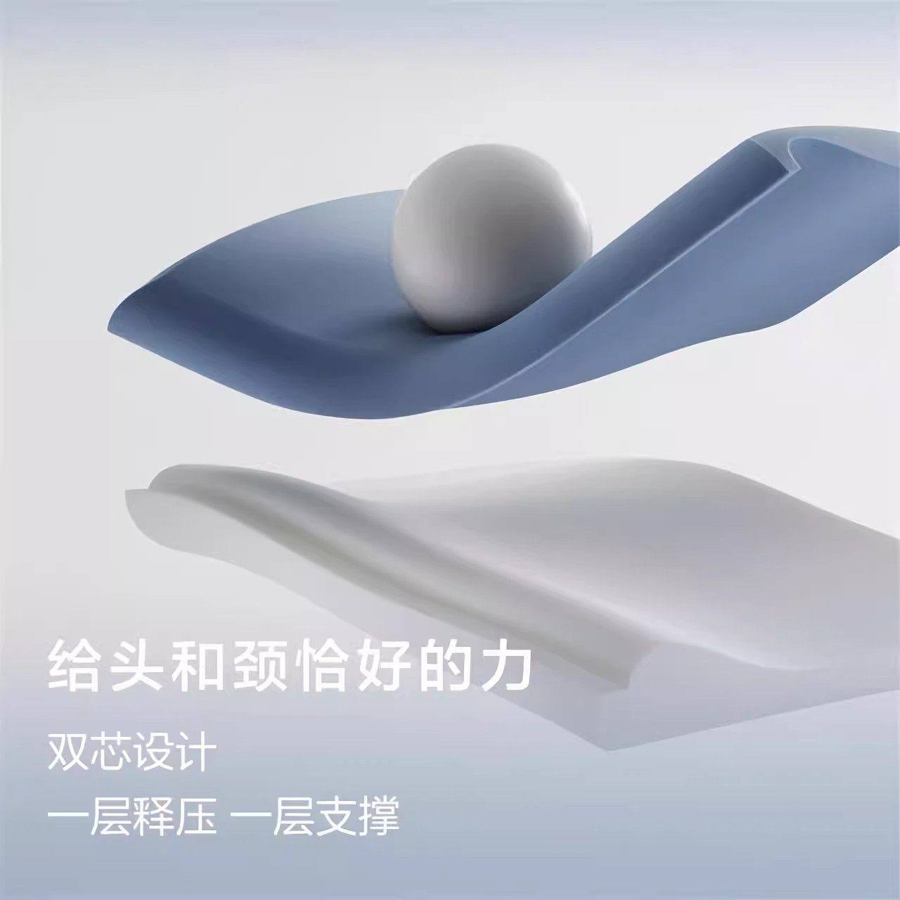 深睡枕PRO记忆枕护颈椎助睡眠枕成人儿童枕头套和枕芯1套男女睡眠,淘宝优惠券,粉丝福利购,淘宝优惠卷