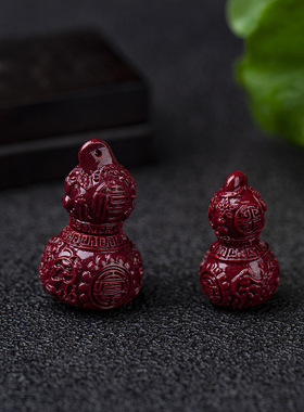 本命年朱砂葫芦吊坠高含量紫金砂可打开装心经文胎毛瓶挂件挂饰挂