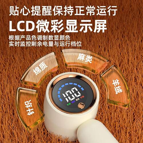 毛球修剪器家用电动剃毛器去毛球神器打刮除毛机衣服气球吸剃毛器 - 图3