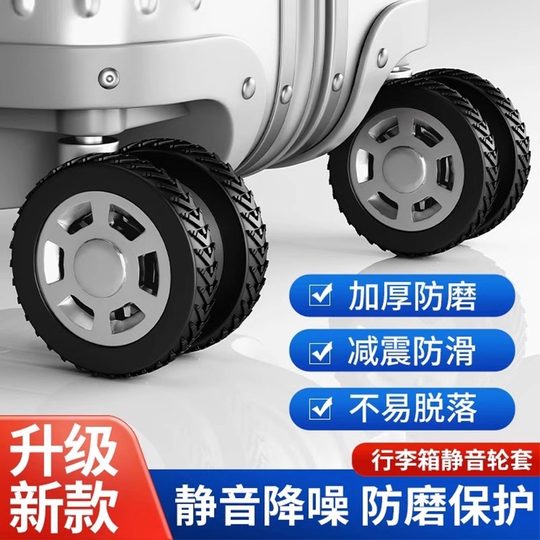 Luggage universal wheel protective cover | Thousands of people purchased more