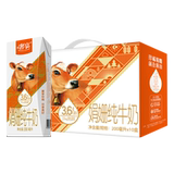 辉山 奢享 3.6g蛋白 高端娟姗纯牛奶 200ml*10盒 福利礼金+券后17.27元包邮