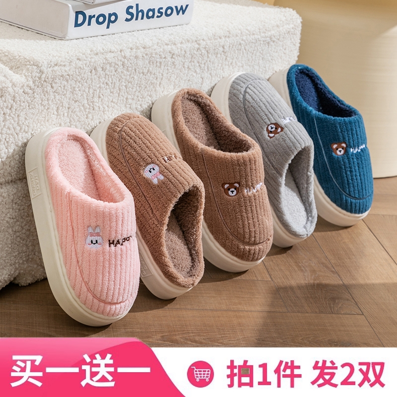 买一送一冬季棉拖鞋男女情侣款居家用防滑保暖厚底毛毛绒拖鞋外穿