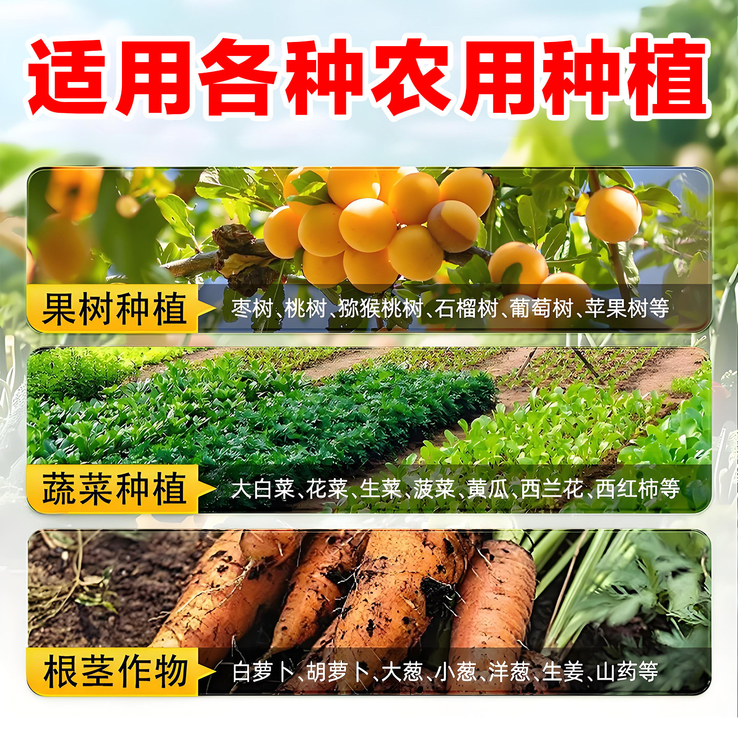 农用小苏打除虫杀菌增产种菜叶面肥碳酸氢钠农作物花卉蔬菜果树,淘宝优惠券,粉丝福利购,淘宝优惠卷