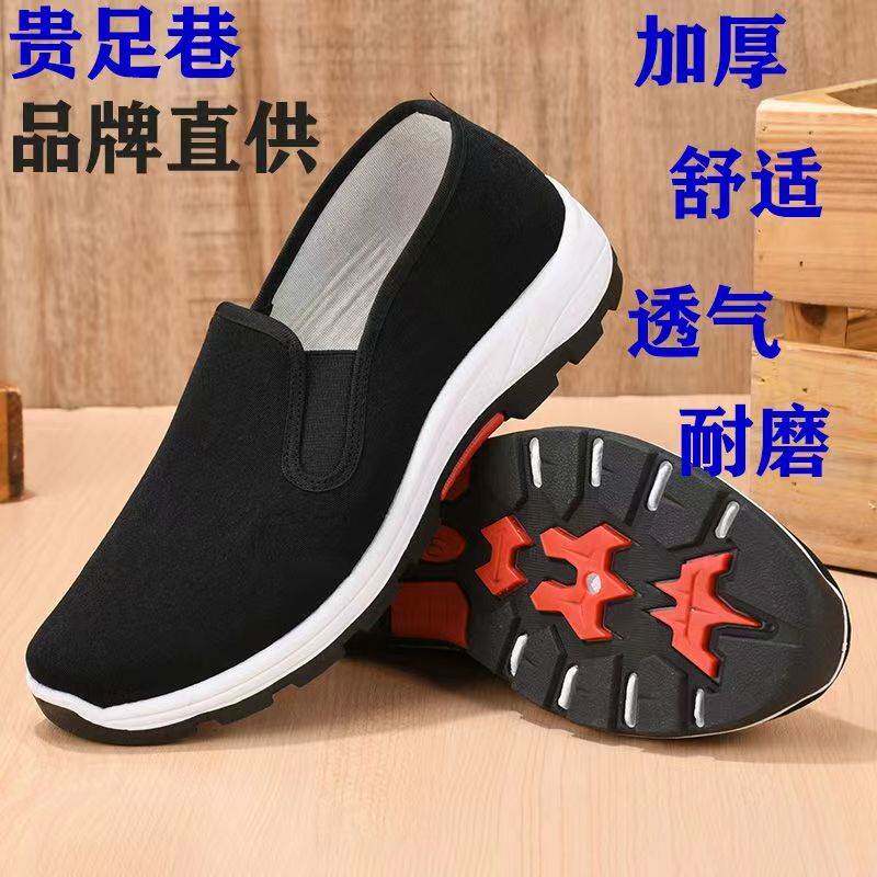2022新款春夏老北京布鞋厚底防滑耐磨工作鞋劳保鞋休闲男布鞋时尚