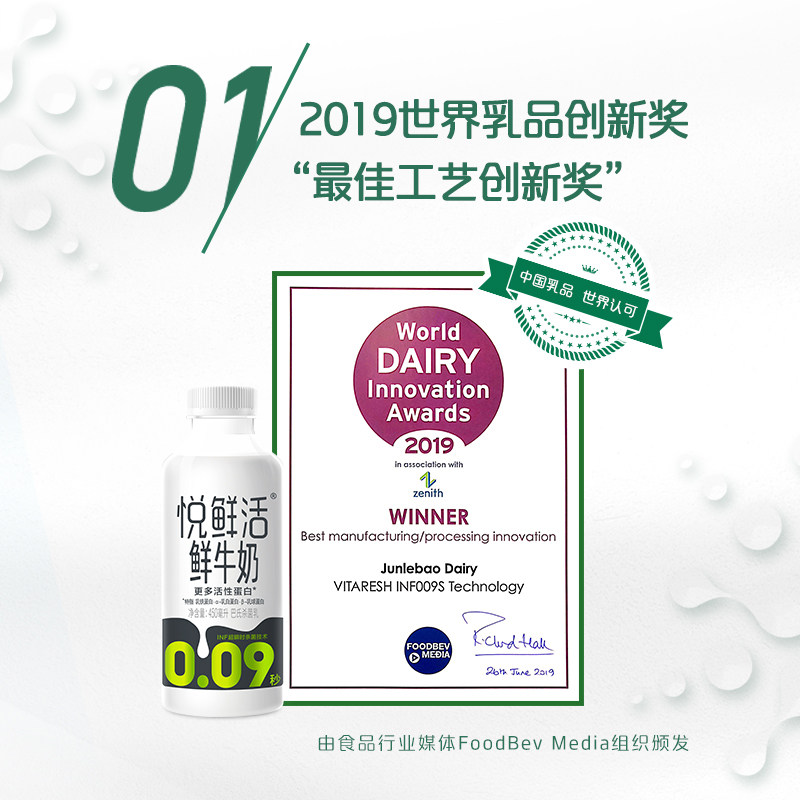 悦鲜活低温鲜奶经典450ml儿童适用健康营养早餐奶巴氏杀菌