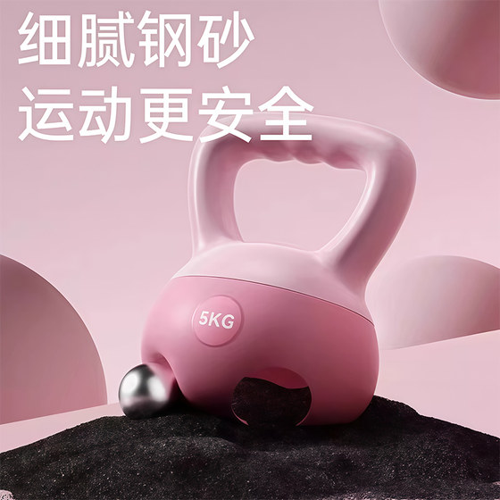 Soft kettlebell women's fitness equipment home 6 kg professional weight loss shaping butt training Hu Ling swing lifting kettle dumbbell