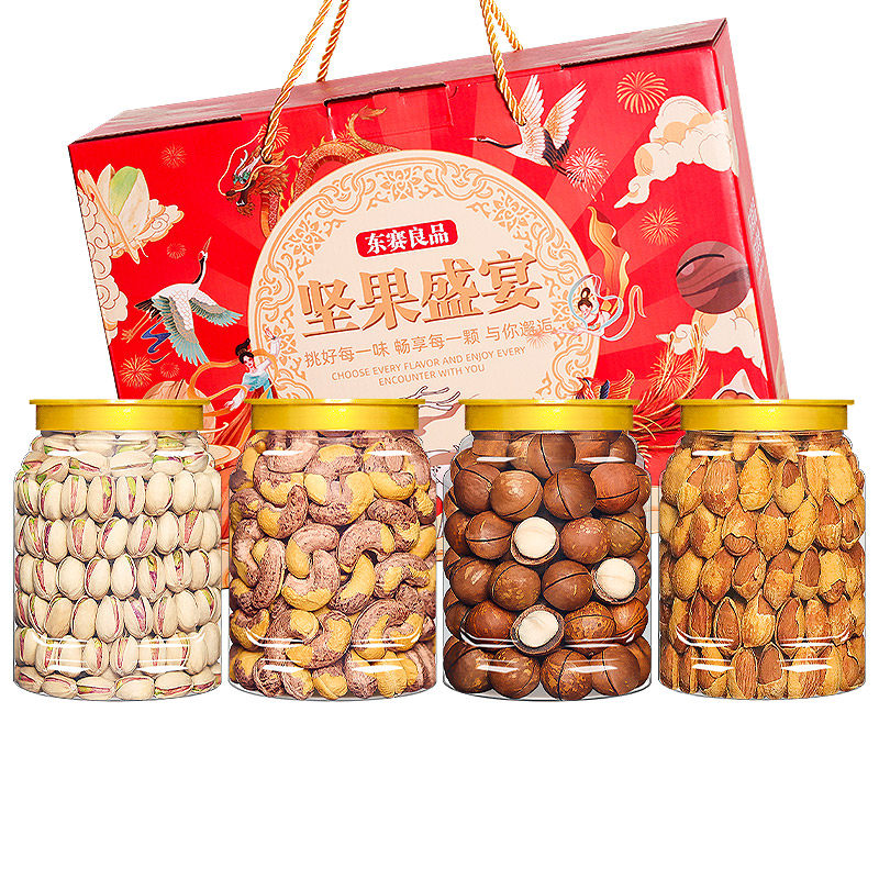 坚果礼盒干果组合混合零食大礼包过节送礼送长辈散装批发年货礼品,淘宝优惠券,粉丝福利购,淘宝优惠卷