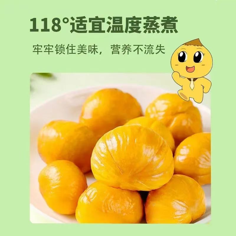 香甜甘栗仁散装开袋即食软糯香甜板栗仁颗颗饱满独立包装小零食