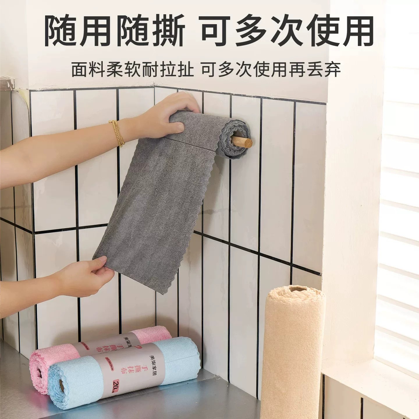 【天降到手5.9】家用磨砂洗碗布一卷20片