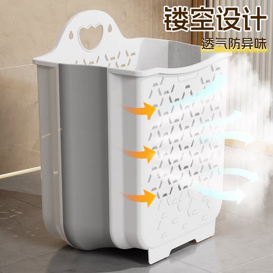 Wall-mounted dirty clothes basket dirty clothes storage basket foldable household high-looking bathroom laundry basket bathroom