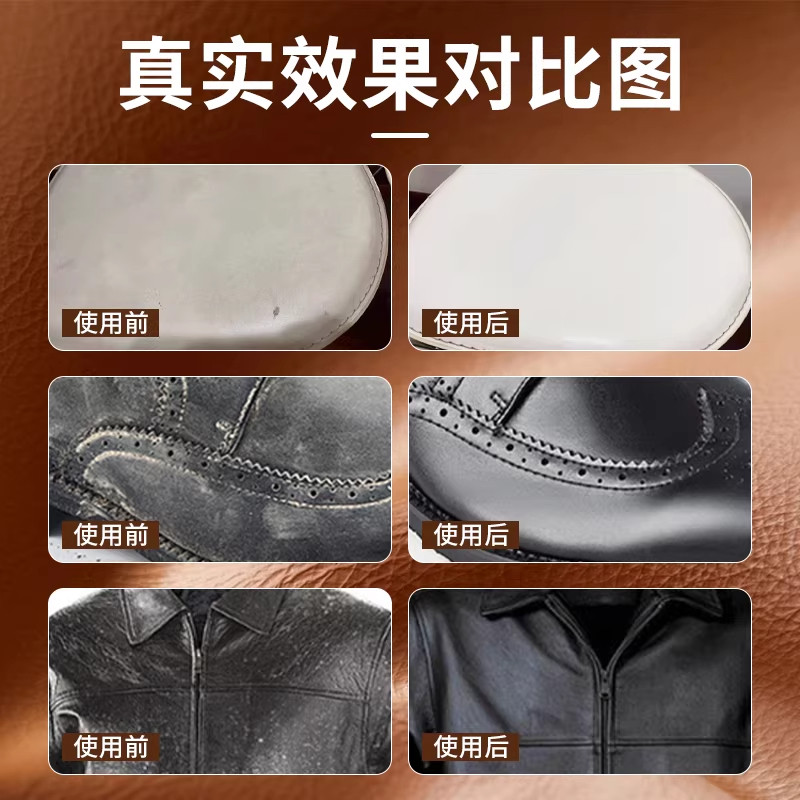 真皮沙发清洗剂去污保养皮革清洁剂护理保养油皮具皮衣包免洗神器,淘宝优惠券,粉丝福利购,淘宝优惠卷