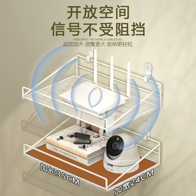 Router storage rack wall-free TV set-top box placing rack wall-mounted WiFi storage box wall-mounted stand
