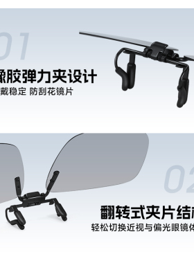 花花公子墨镜夹片偏光镜男太阳镜开车防眩光钓鱼近视眼镜男款遮光