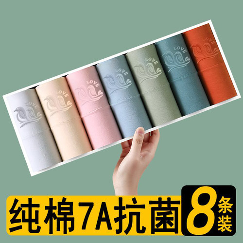 女士内裤女纯棉高腰抗菌透气大码亲肤舒适透气收腹提臀三角裤头女 - 图0