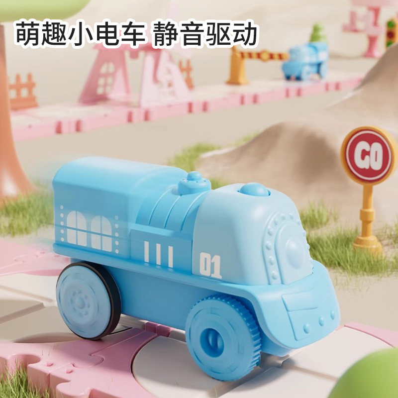 儿童拼图积木轨道车小火车城堡乐园迷宫电动益智早教动脑DIY玩具3,淘宝优惠券,粉丝福利购,淘宝优惠卷