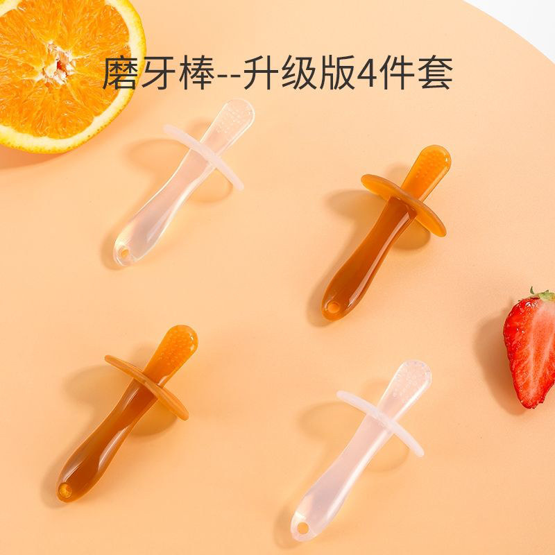 婴儿牙胶口欲期防吃手磨牙棒宝宝4568个月以上咬胶食品级硅胶手抓