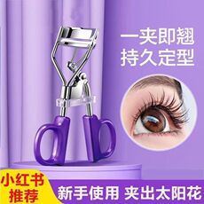 бигуди ресницы 新款睫毛夹卷翘持久自然定型夹睫毛便携式便宜新手初学者组合全套