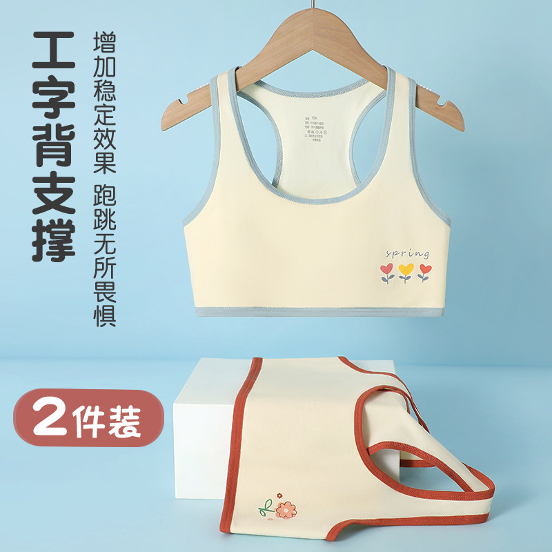 图 2