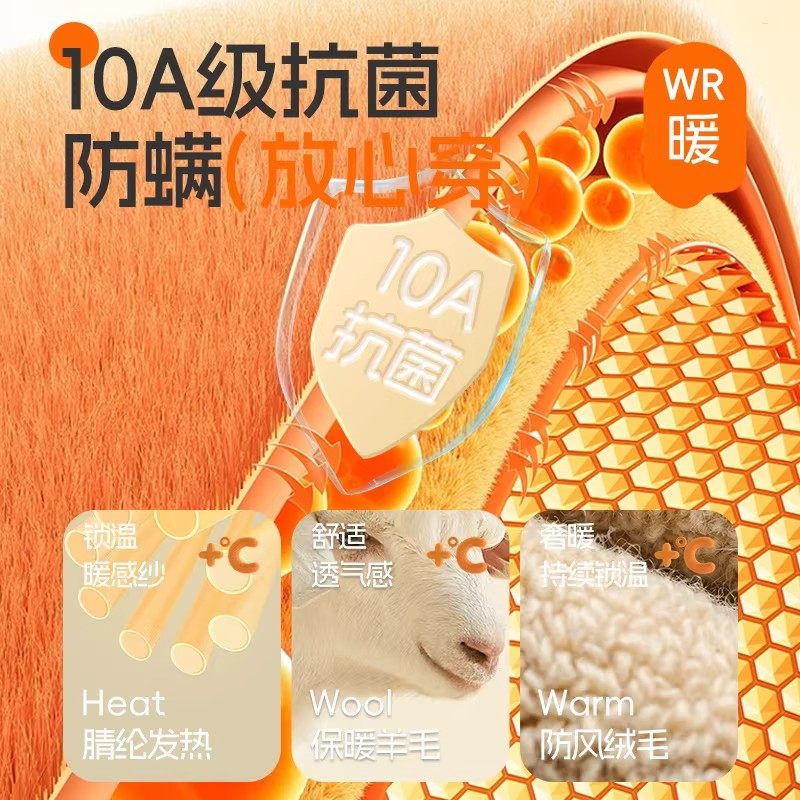 羊毛袜子加绒加厚男款冬季东北零下30度保暖男士冬天棉袜长袜发热,淘宝优惠券,粉丝福利购,淘宝优惠卷