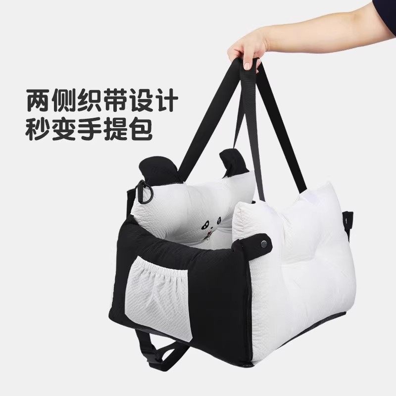 宠物车载窝外出专用狗窝安全座椅猫狗可手提拆洗沙发窝睡垫车载床,淘宝优惠券,粉丝福利购,淘宝优惠卷