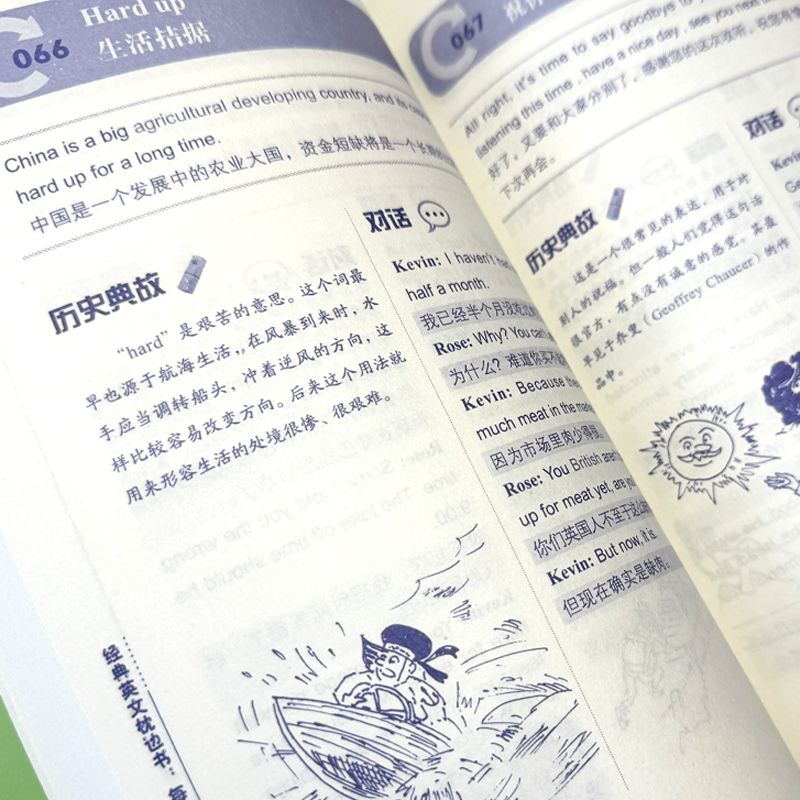 全3册每天读点英语英文笑话+英文小故事+英文电影对白 经典英文枕边书 中英双语读物美文阅读 初中高中词汇语法分析口语书籍 - 图0