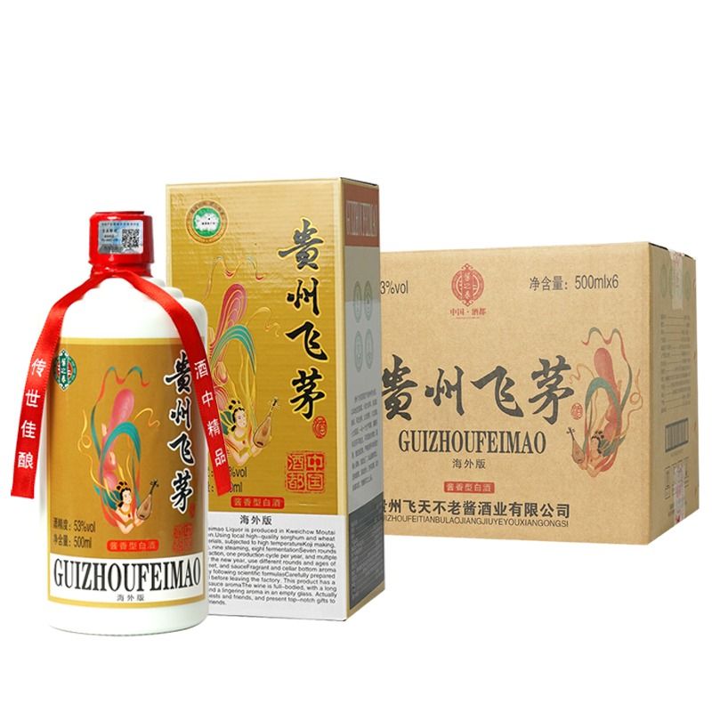 贵州飞茅海外版53度500ml酱香型高度纯粮食礼盒送礼白酒酒水 - 图3