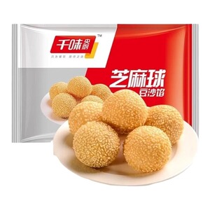 千味央厨芝麻球豆沙馅甜品点心油炸小吃速冻半成品家用宴席批发