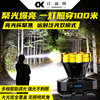 Head-mounted bright headlamp with long battery life
