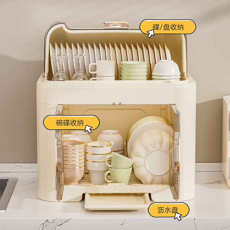 厨房碗架碗筷收纳盒家用带盖放餐具装碗箱碟盘沥水置物架塑料碗柜,淘宝优惠券,粉丝福利购,淘宝优惠卷