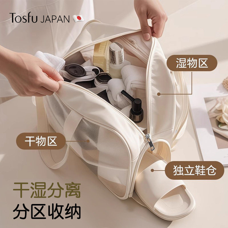 Large-capacity toiletry bag with dry and wet separation | Thousands of people purchased more