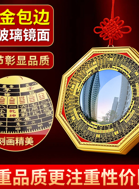 黄铜八卦镜凸面凹镜店铺家居摆件