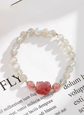 天然草莓晶貔貅手链女桃花14K包金发水晶手饰品送闺蜜礼物灰月光