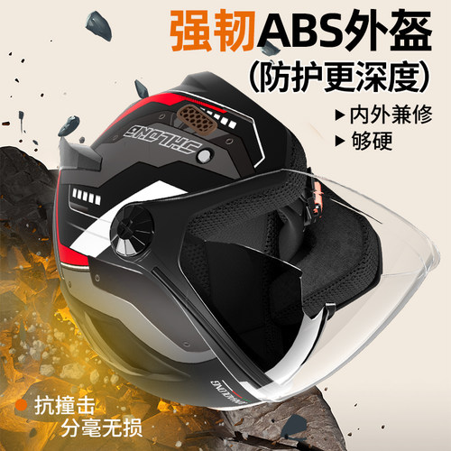 3C骑行头盔四分之三冬季电动摩托车四季通用保暖半盔电动车防雨 - 图3