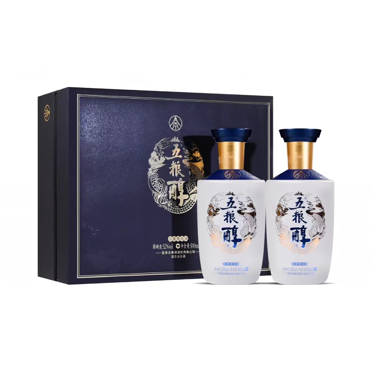 五粮醇醇香礼盒52度浓香型白酒500ml*2商务宴请送礼礼盒装