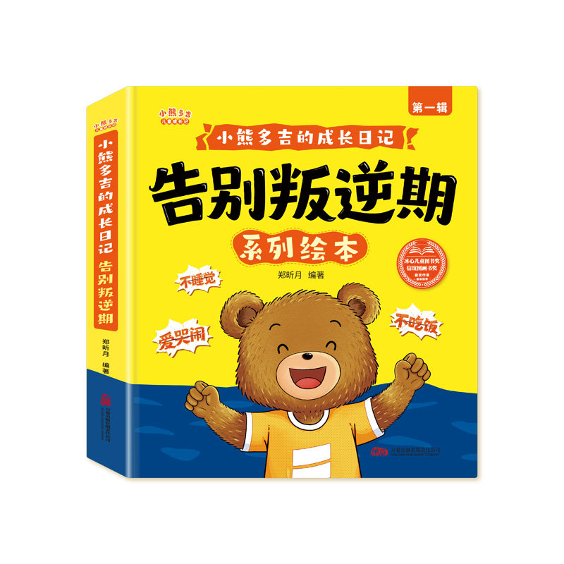 图 5