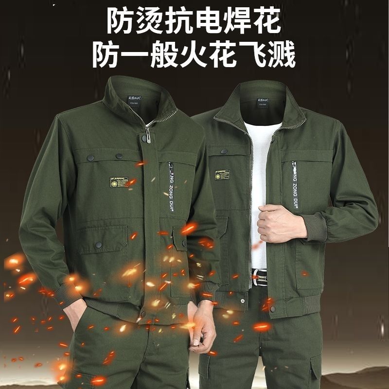 工作服套装男劳保服迷彩服纯棉防烫春秋工地干活穿的衣服耐磨电焊