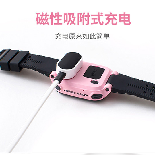 Allgemeines Zubehör für das Ladekabel von Xiao Genius Telefon Uhr Z1/Z2Y/Z3/Z5Z6 Kinder Telefon Uhr Z9 Ladegerät Z7/Y03/D3/Z8/Q1A/D2/Z8 Junior Edition Magnetic Saug