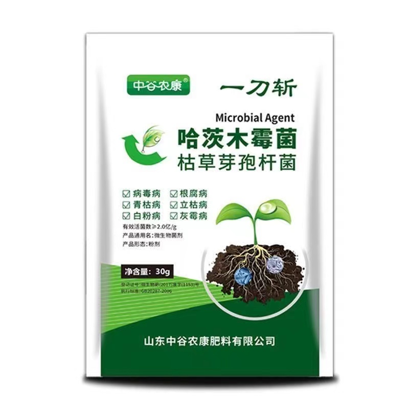 一刀斩哈茨木霉微生物菌剂杀菌芽孢杆菌瓜果蔬菜抗重茬叶绿素正品-图3