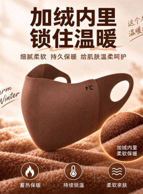 防寒保暖口罩3D立体显脸小女秋冬高颜值新款骑车防风护脸加厚面罩