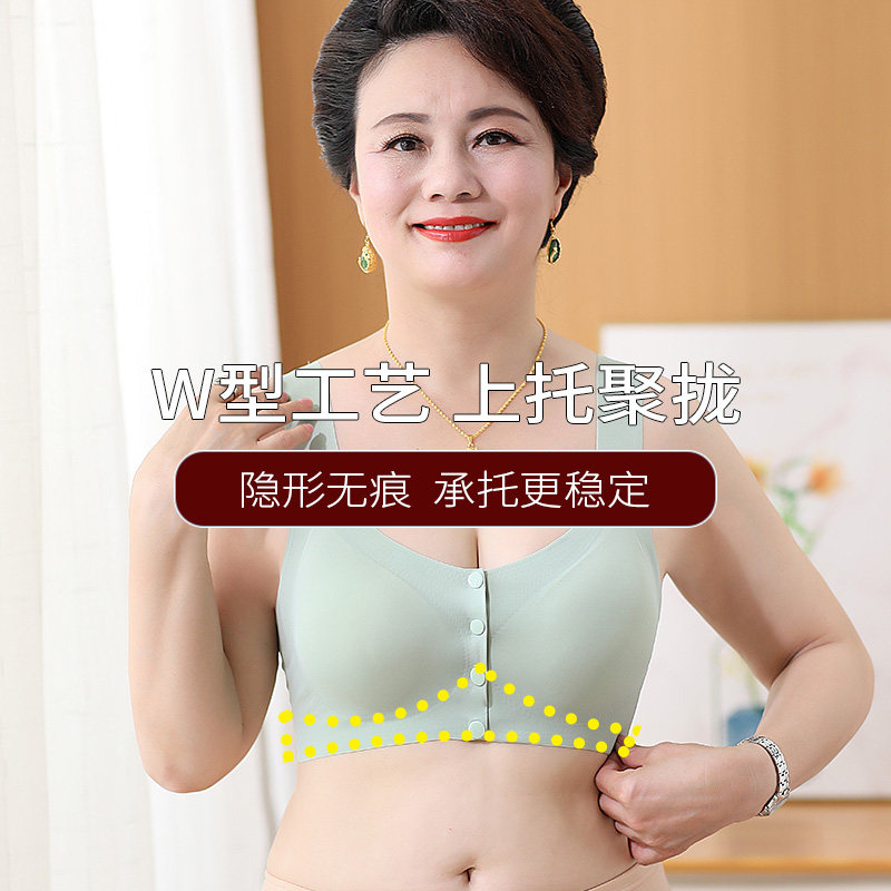 妈妈老年人女背心式大码冰丝文胸 天天特卖工厂店文胸