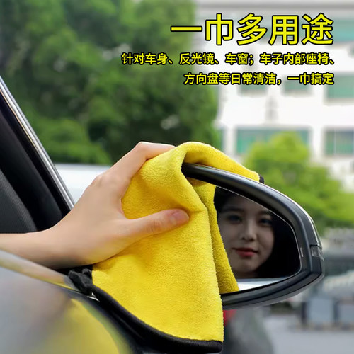 汽车毛巾擦车巾不掉毛洗车专用擦车布加厚大号双面强吸水内饰抹布-图3