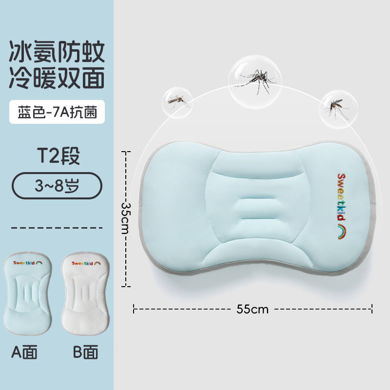 儿童太空分区枕1-3-6岁6个月以上防偏头宝宝幼儿园小学生婴儿枕头,淘宝优惠券,粉丝福利购,淘宝优惠卷
