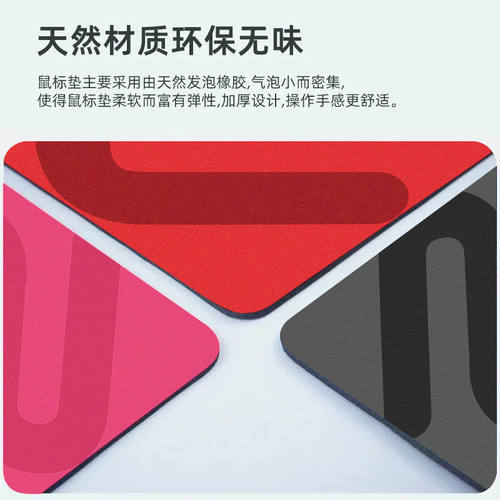 【正品平替】卓炽鼠标垫游戏电竞fps细面三角洲电脑桌垫 - 图1