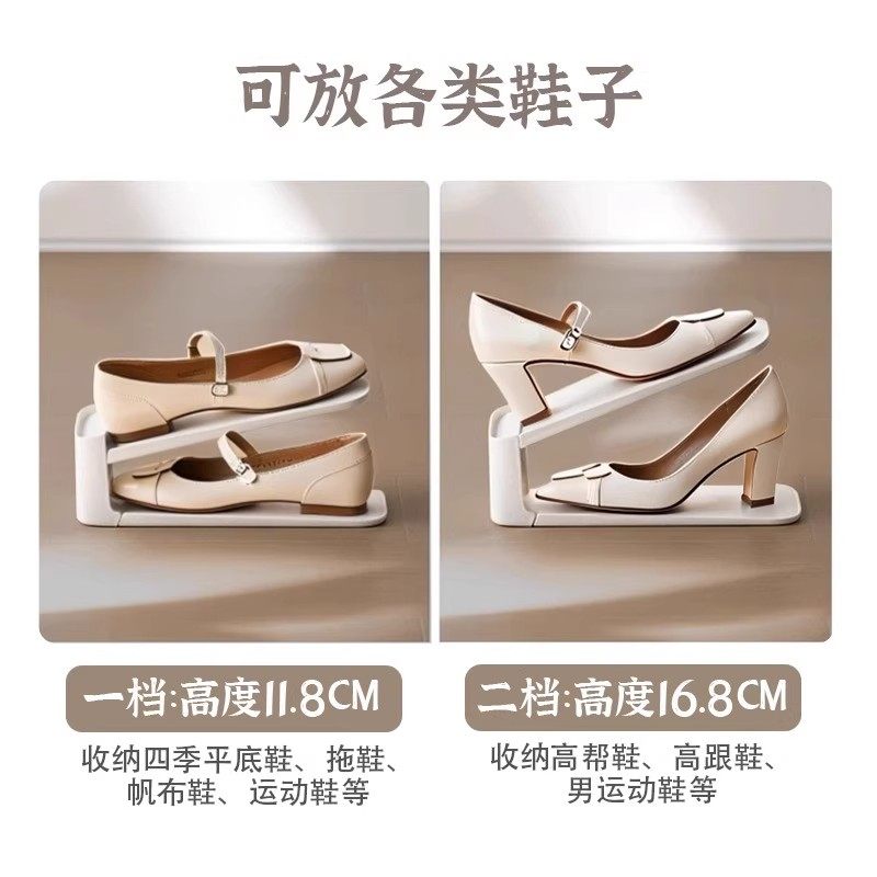 鞋架子鞋托架鞋架收纳神器双层鞋柜分层隔板拖鞋鞋子收纳鞋省空间,淘宝优惠券,粉丝福利购,淘宝优惠卷