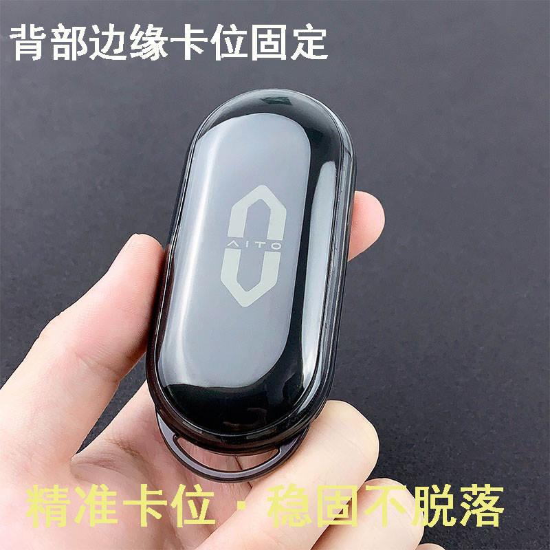 尚界H5汽车钥匙套Z7保护壳遥控Z7T汽车用品高档扣链男女全包透黑