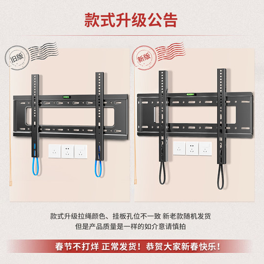 Universelle TV-Rack-Wandhalterung 55 Zoll